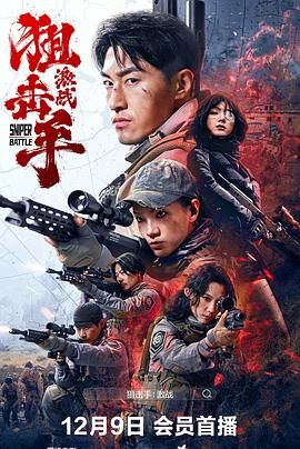 《性船1980》主视觉：阿娣攥着铜扣的半身剪影